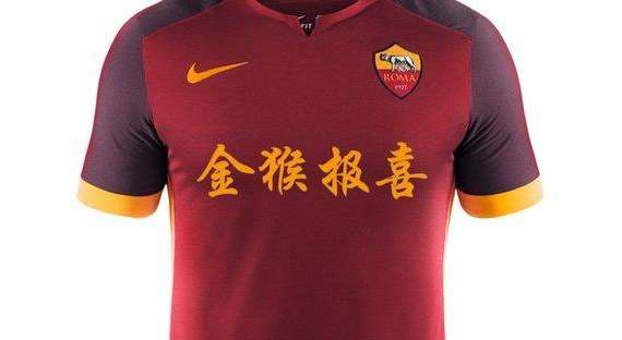 All'asta la maglia di Florenzi dedicata al capodanno cinese